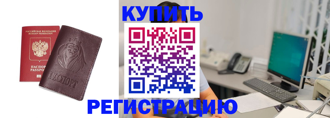 временная регистрация госуслуги в Ясном