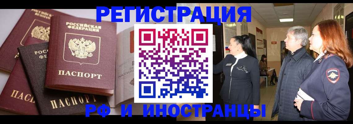 регистрация для дет. сада в Ясном